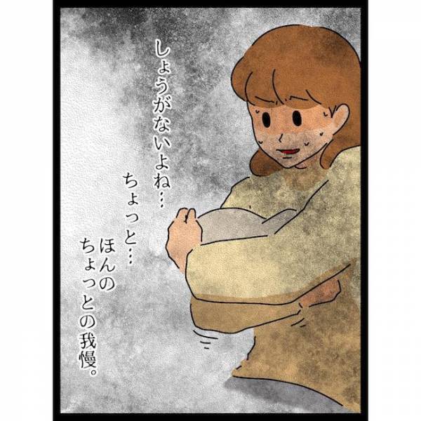 「ヤバい…」義母が乳児を汚れた手で抱っこ！？すると夫がまさかの！？＜義母の猫が招いたトラブル＞