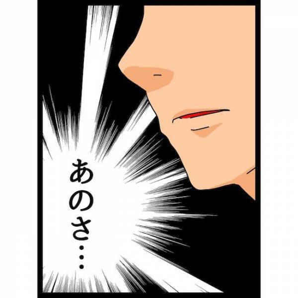 「ヤバい…」義母が乳児を汚れた手で抱っこ！？すると夫がまさかの！？＜義母の猫が招いたトラブル＞