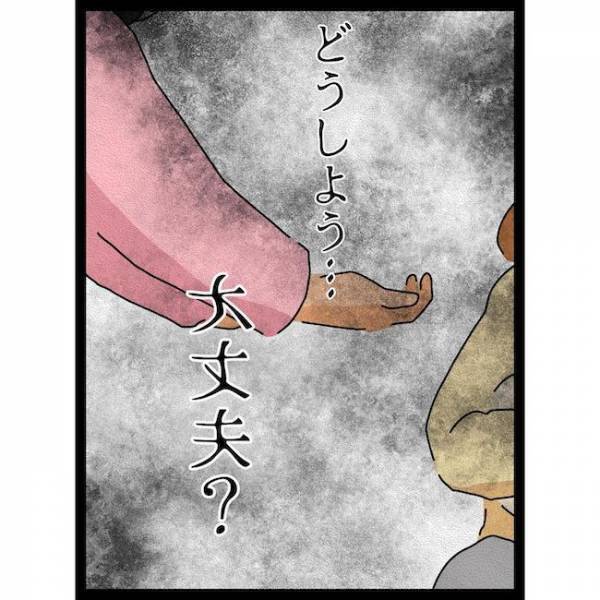 「ヤバい…」義母が乳児を汚れた手で抱っこ！？すると夫がまさかの！？＜義母の猫が招いたトラブル＞