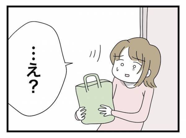 「お願い…」息子夫婦に絶縁された義母が健気なフリをして企てている驚愕の策略とは？＜ヤバい義母＞