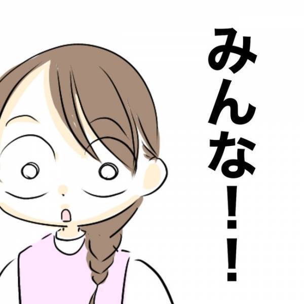 「痛いのはみんな一緒…」生理痛を1年半我慢していた結果、医師からまさかのひと言が！