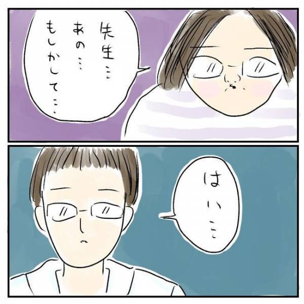 「全部筋腫です」えぇ！？MRI画像に映っていた物に衝撃＜巨大筋腫＞