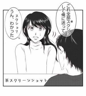 「お望み通りにしよう」温和な夫がブチギレ！娘の喧嘩の原因が園ママの仕業で＜夫を狙うママ友＞