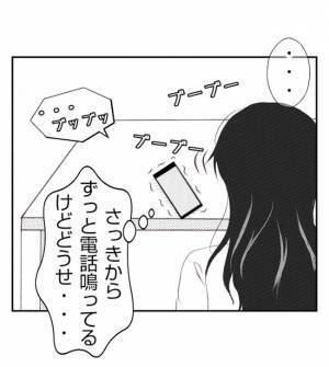 「お望み通りにしよう」温和な夫がブチギレ！娘の喧嘩の原因が園ママの仕業で＜夫を狙うママ友＞