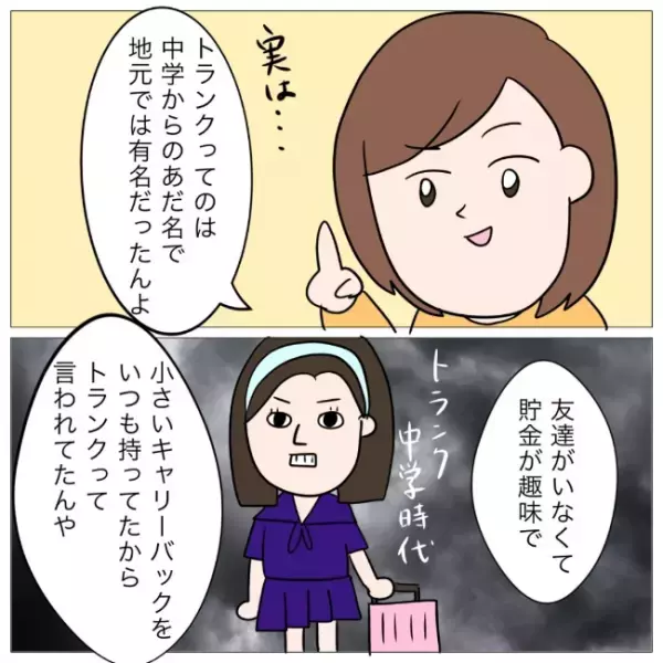 「慰謝料は無理」え？不倫夫との離婚の証拠を見せるとまさかの落とし穴が判明＜イケメン夫の逃亡劇＞