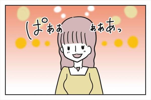 「お〜いいんじゃない？」ニヤァ…女性の反応を見て楽しむ最低男で！？＜浮気はちょっとしたこと？＞