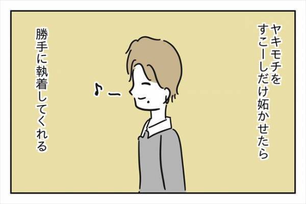 「お〜いいんじゃない？」ニヤァ…女性の反応を見て楽しむ最低男で！？＜浮気はちょっとしたこと？＞