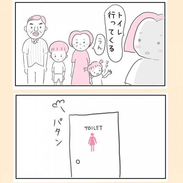 「すぐキレる病気なんじゃないか？」息子を見た両親から出たのは、耳を疑う発言だった＜44歳で妊娠＞