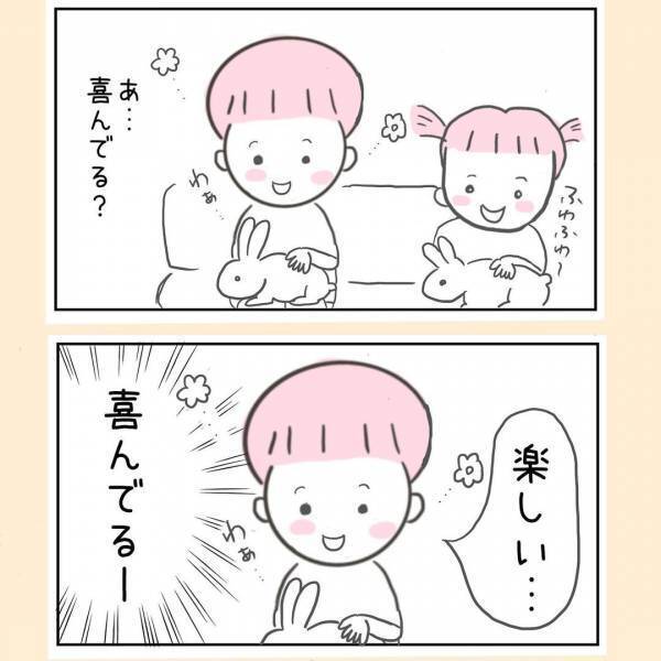 「やだ！持って行く！」旅行前に反抗する息子。母が絶対許せない持ち物とは！？＜44歳で妊娠＞