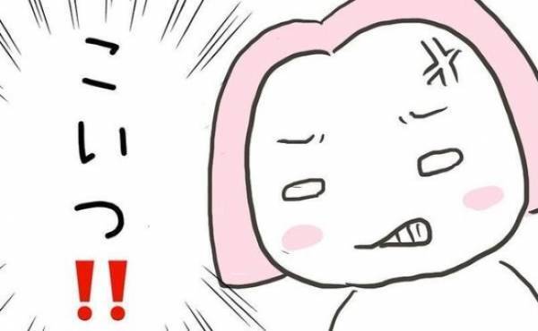 「やだ！持って行く！」旅行前に反抗する息子。母が絶対許せない持ち物とは！？＜44歳で妊娠＞