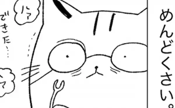 「ついにやるんだ」毎朝のアイプチにうんざり！悩んだ私が向かった先は？＜埋没レポ＞