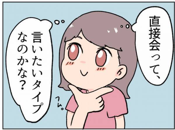 「言わねぇな」誕生日当日。彼がお祝いしてくれると思ったら？！