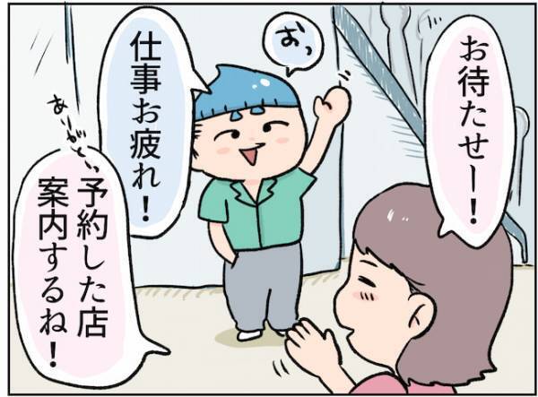 「言わねぇな」誕生日当日。彼がお祝いしてくれると思ったら？！