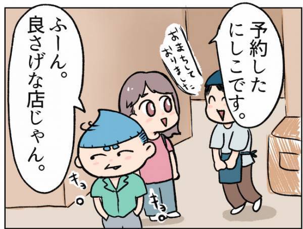 「言わねぇな」誕生日当日。彼がお祝いしてくれると思ったら？！