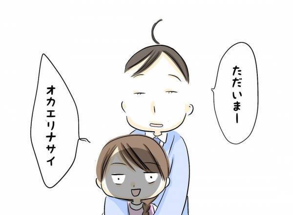 「え、3万円って？」夫に営みを避けられ、誕生日も忘れられ…。まさかの生活費まで＜レス夫婦危機＞