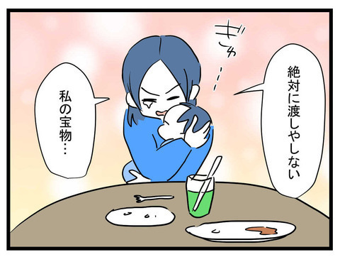 「ここのお会計いいかな？」奢るべき！？義母トラブルに涙するママ友からの要求＜お金をせびるママ友＞