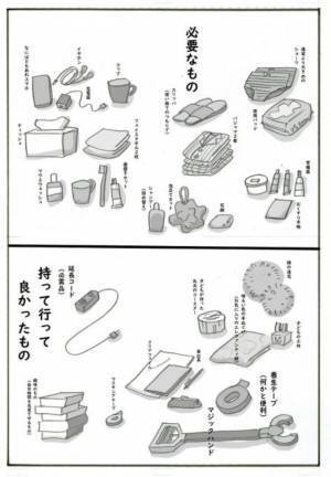 「お母さんは入院しまーす」明るく伝える母。果たして子どもたちの反応は？＜筋腫が巨大化＞