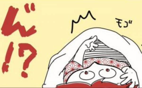 「ぎゃあぁぁ！」手術終了！しかし体を確認すると…驚きの光景が！＜ポリープ取りました＞