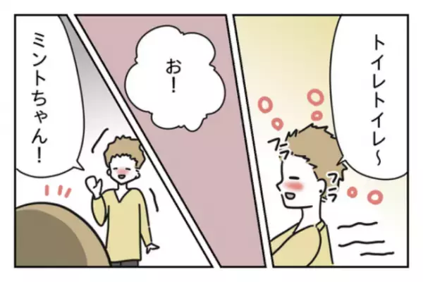 「あいつ胸とか触ってるよ」は！？彼氏の最低行動が明らかになって＜浮気はちょっとしたこと？＞