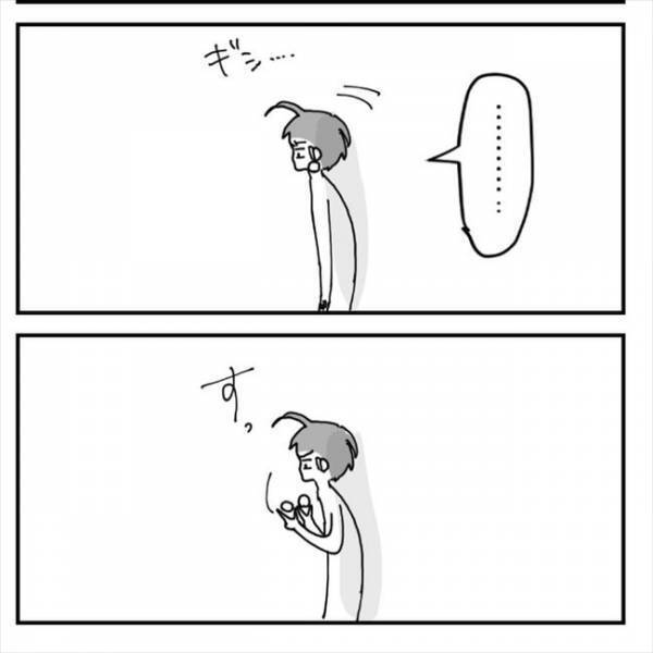 「あと少しなのに…」停滞期でモチベーションだだ下がり→ある方法を試すと？＜13kgやせた話＞