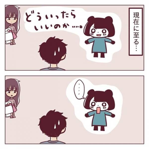 「今日終わったら…」えぇ！？突然の「お誘い」にドギマギ #非モテ女子ヒロインになる 40