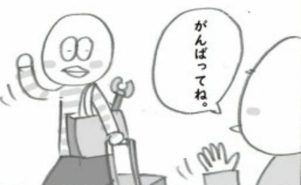 「内臓1個取ってくる」家族に別れを告げ、病院へ乗り込むと？＜筋腫が巨大化＞