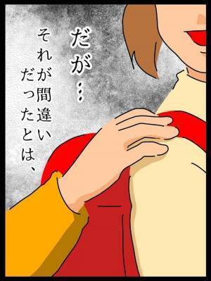 「実はね…」激しく後悔！親友に秘密を打ち明けると！？ ＜トイレを覗かれた＞