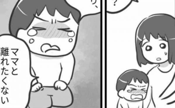「復職は失敗だったかな…」息子が保育園を全力拒否！ママができることを先生に聞いてみた結果？