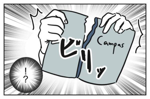 「証拠はあるんだから！」悪事をバラされた問題教師、驚きの行動に保護者激怒＜先生はモンスター＞