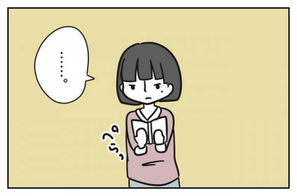 「証拠はあるんだから！」悪事をバラされた問題教師、驚きの行動に保護者激怒＜先生はモンスター＞