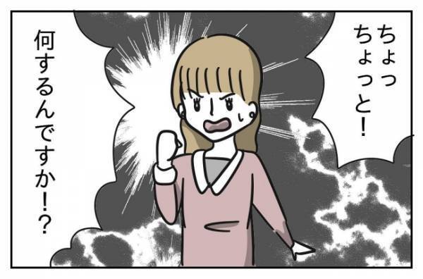 「証拠はあるんだから！」悪事をバラされた問題教師、驚きの行動に保護者激怒＜先生はモンスター＞