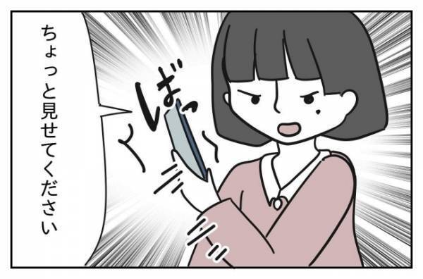 「証拠はあるんだから！」悪事をバラされた問題教師、驚きの行動に保護者激怒＜先生はモンスター＞