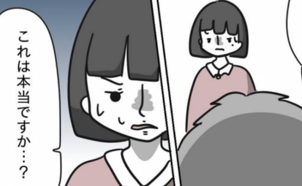 「証拠はあるんだから！」悪事をバラされた問題教師、驚きの行動に保護者激怒＜先生はモンスター＞