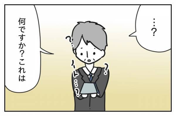 「証拠はあるんだから！」悪事をバラされた問題教師、驚きの行動に保護者激怒＜先生はモンスター＞