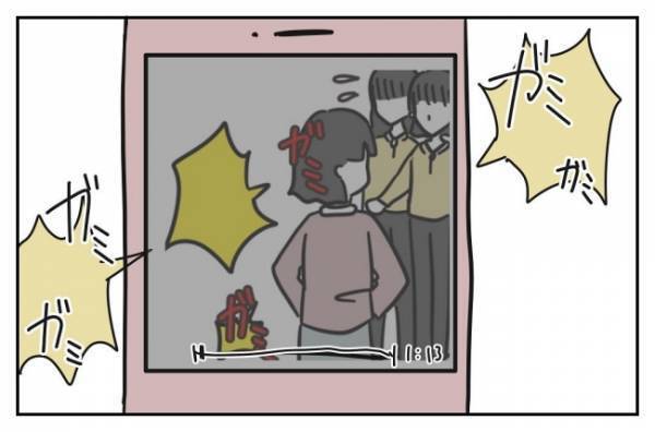 「証拠なんてすぐに消せるんだから！」トンデモ教師に保護者が最後のトドメ＜先生はモンスター＞