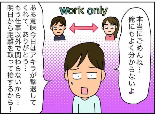 「そりゃ退職して当然だわ…」同僚のウラの顔が発覚…職場運のなさに愕然！＜夫が転職に失敗＞
