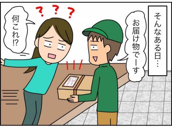 「家族よごめん…2カ月で会社を辞める」わが家はガタガタ…人生設計が不安すぎる＜夫が転職に失敗＞