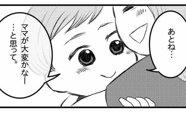 【4月 結果発表】ベビーカレンダー体験談＆マンガ投稿コンテスト＜月間グランプリ＞に輝いた作品は？