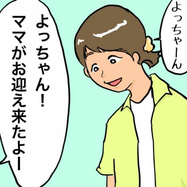 いきなり女児に抱きつかれたママ！あたふたしていると、予想外の展開が待っていて！？