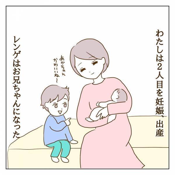 「地獄の入り口…！？」ママ友が崇拝するボスママとの出会い＜信じていたママ友が嫌い＞