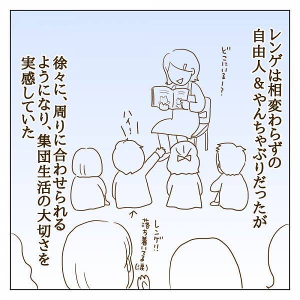 「地獄の入り口…！？」ママ友が崇拝するボスママとの出会い＜信じていたママ友が嫌い＞