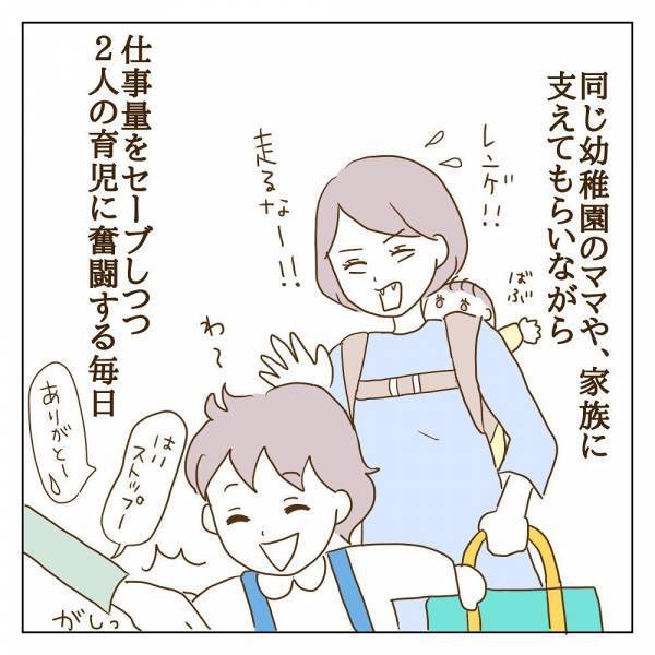 「地獄の入り口…！？」ママ友が崇拝するボスママとの出会い＜信じていたママ友が嫌い＞