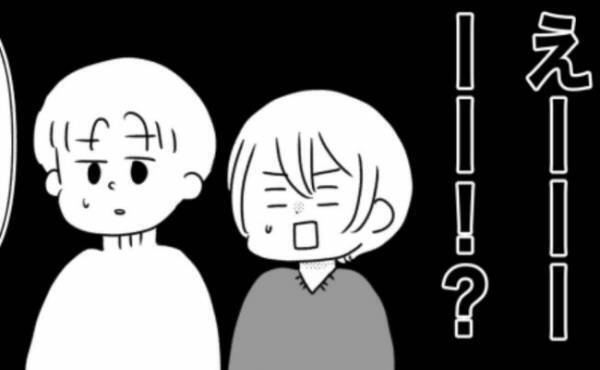 「いい年して親のお金で生活ってありえない」シンママだからって甘えすぎな義妹に一喝＜義実家が嫌だ＞