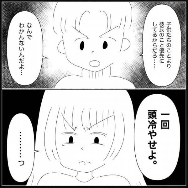 「はっ？絶対に働かないから！」親のすねをかじって義妹が優先したいことドン引き ＜義実家が嫌だ＞