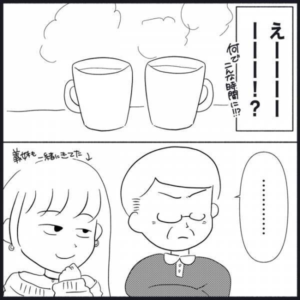 夜中のインターホンにビクッ「もう疲れた…平和に暮らしたい」突然の訪問者はまさかの＜義実家が嫌だ＞