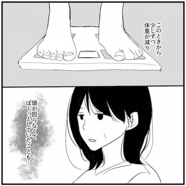 「ぐだぐだ言うな」だと？夫の発言にブチ切れ！誰にも相談できず思い悩む妻に異変が！＜離婚危機＞