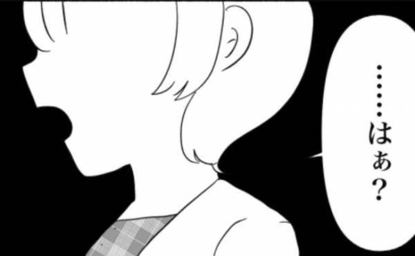 「孫がかわいくない！？」義父の孫差別にうんざり…娘を傷つけたら許さないから！ ＜義実家が嫌だ＞