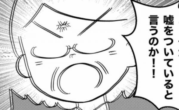 「もう限界…嫁だからって黙って聞いてれば！」暴走する義父に猛反撃スタート！ ＜義実家が嫌だ＞