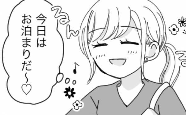 「ドロッ…」まさか！彼と一緒に寝ているとき、おしりに生温かい感触があって！？