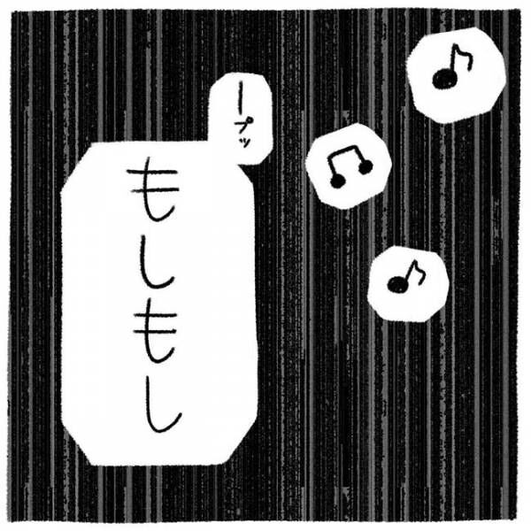 「…権利ないよ？」彼に女性関係を問い詰めるとまさかのひと言が…？！ #初カレとめんどくさい女 10